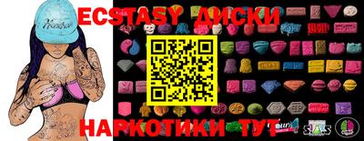 спайс Конаково