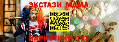 марки nbome Коммунар