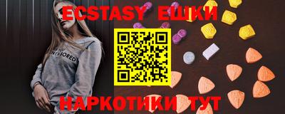 спайс Конаково