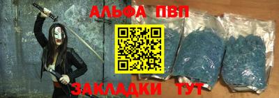 спайс Комсомольск-на-Амуре