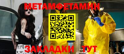 спайс Конаково