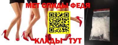 спайс Конаково