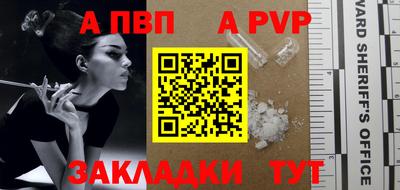 марки nbome Коммунар