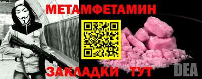спайс Конаково
