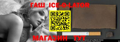 марки nbome Коммунар