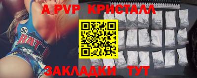 спайс Конаково