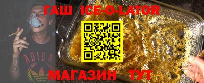 спайс Конаково