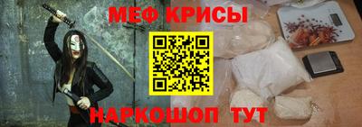 индика Кумертау