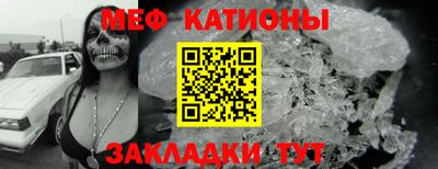 спайс Комсомольск-на-Амуре