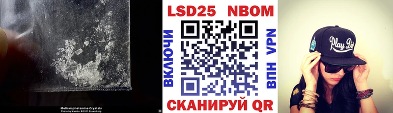 закладка  Феодосия  LSD-25 экстази кислота 
