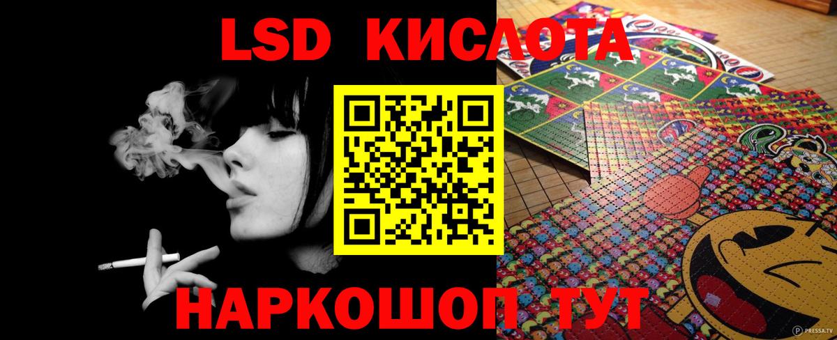 Лсд 25 экстази ecstasy Феодосия