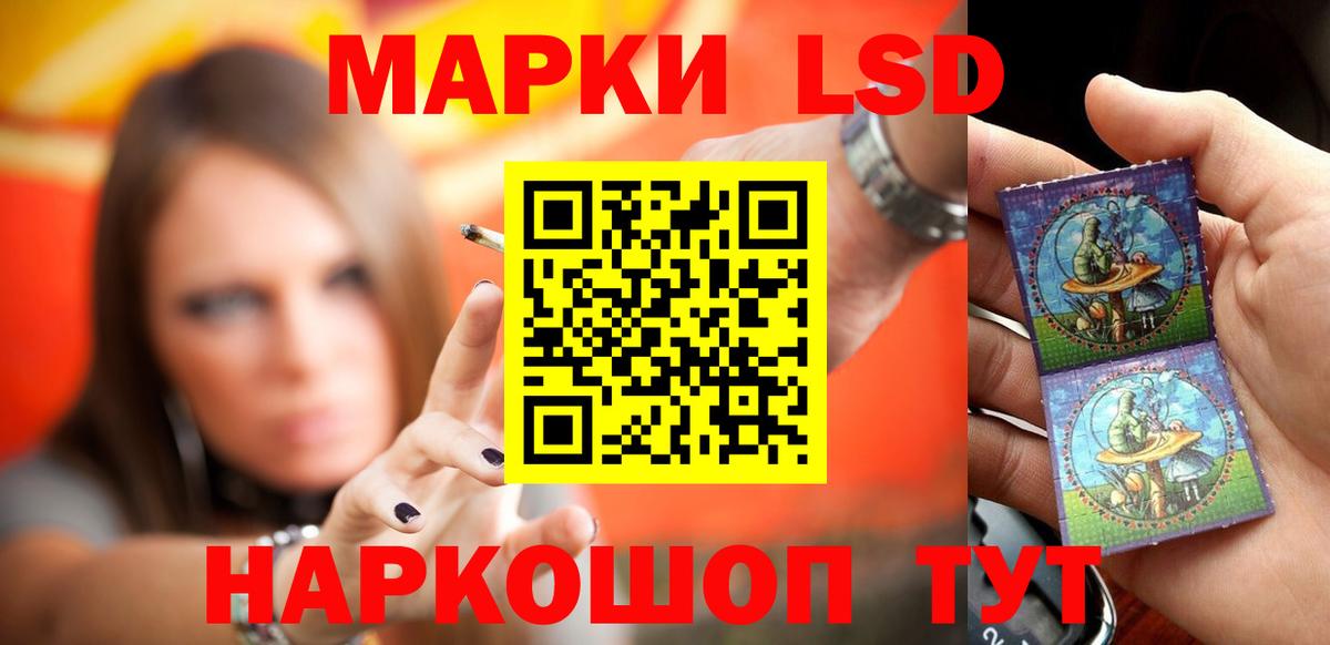 ЛСД экстази ecstasy  Вход с VPN    ONION  Лсд 25 экстази ecstasy  Феодосия 