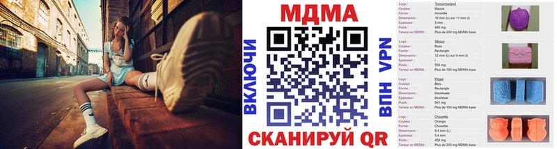 кракен как войти Феодосия MDMA кристаллы где найти