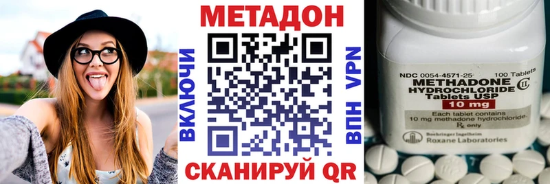 купить Феодосия Метадон мёд