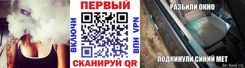 Первитин мет  сколько стоит  Феодосия 