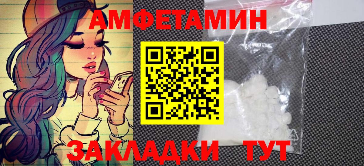 Феодосия  Первитин Декстрометамфетамин 99.9%  Вход с VPN  Первитин Декстрометамфетамин 99.9% 