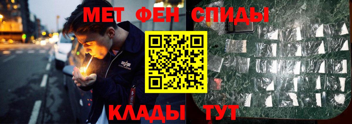 ГАШИШ  ГАШ  Феодосия  COCAIN  Меф кристаллы  Конопля  Вход с VPN  АМФ кристаллы 