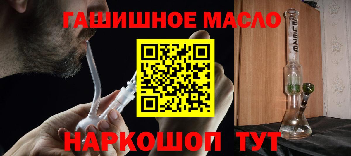 Феодосия  Дистиллят ТГК Wax  Вход с VPN  ТГК жижа 
