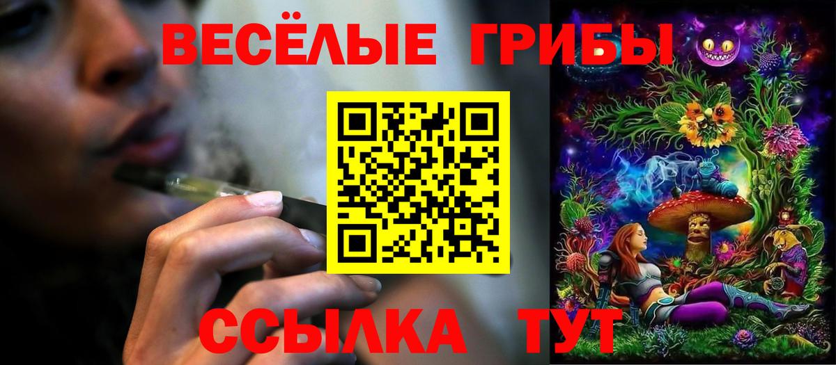 Галлюциногенные грибы мицелий  Вход с VPN  Псилоцибиновые грибы прущие грибы  Феодосия 