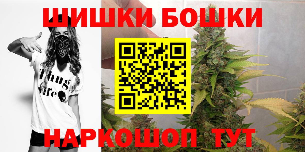 Каннабис SATIVA & INDICA Феодосия