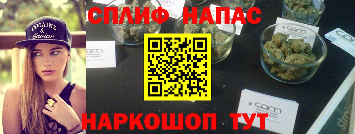 Бошки марихуана планчик  Конопля LSD WEED  Бошки Шишки конопля  Феодосия  Конопля SATIVA & INDICA  Вход с VPN 